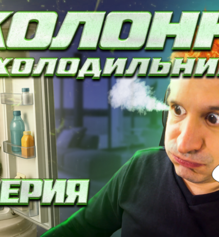 БЕЗУМНЫЙ ДИЗАЙН-ПРОЕКТ | 1 Серия