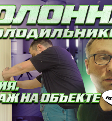 БЕЗУМНЫЙ ДИЗАЙН-ПРОЕКТ | 3 Серия